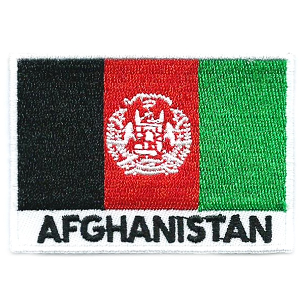 Embroidered iron on national flag of Afghanistan with name text.