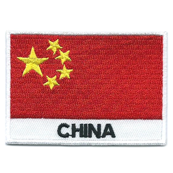 Embroidered iron on national flag of China with name text.