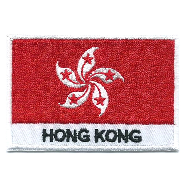 Embroidered iron on national flag of Hong Kong with name text.