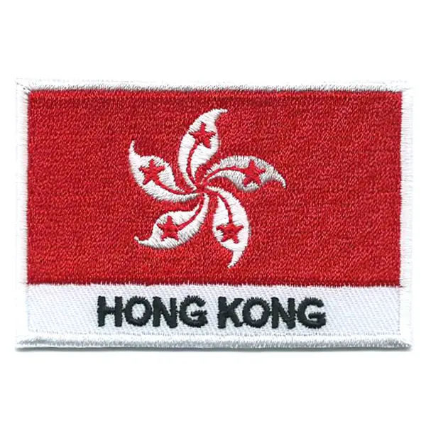 Embroidered iron on national flag of Hong Kong with name text.