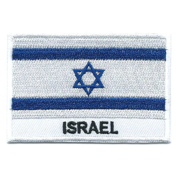 Embroidered iron on national flag of Israel with name text.