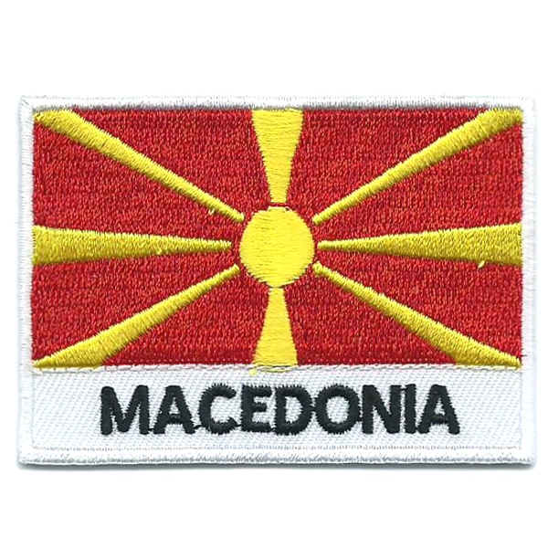 Embroidered iron on national flag of Macedonia with name text.