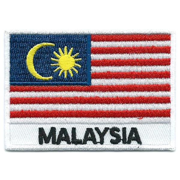 Embroidered iron on national flag of Malaysia with name text.