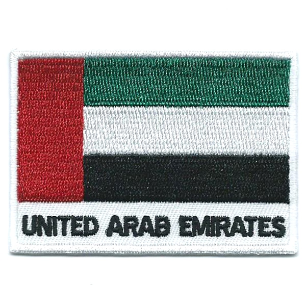 Embroidered iron on national flag of United Arab Emirates with name text.